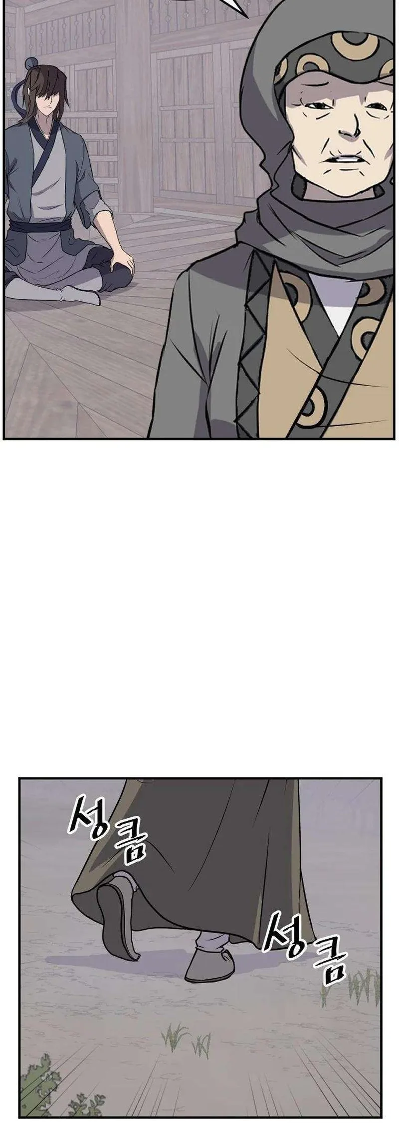 Immortal, Invincible Chapter 187 page 13