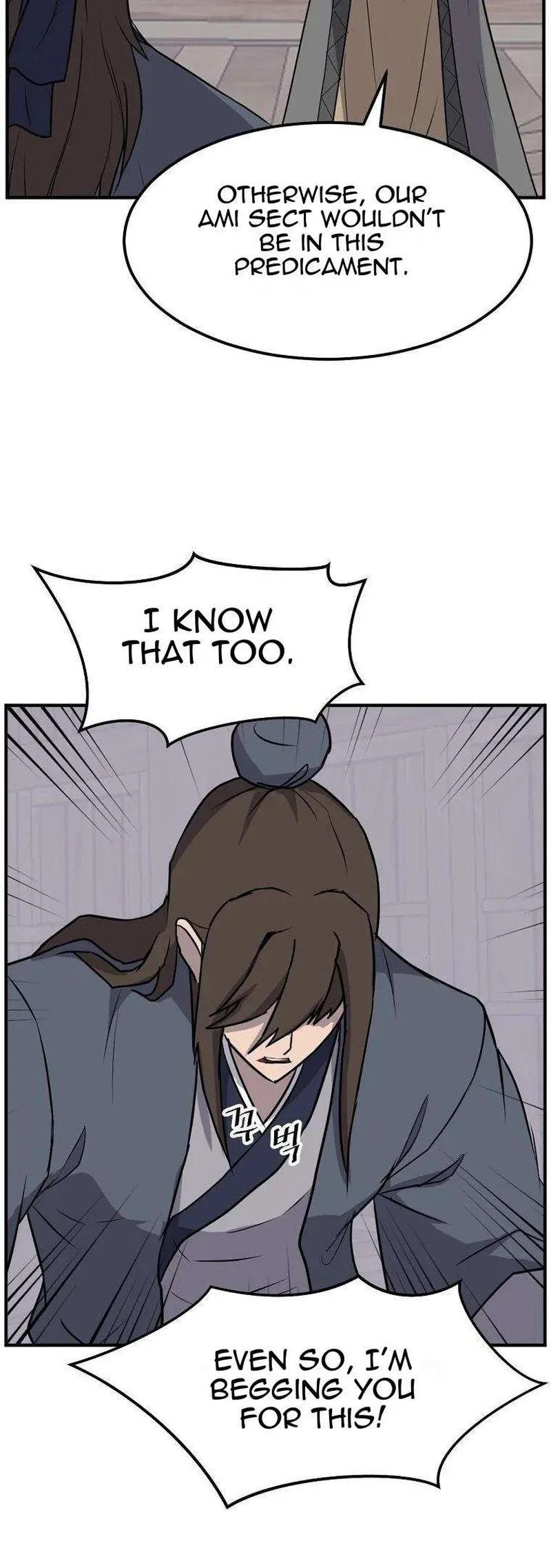 Immortal, Invincible Chapter 187 page 7