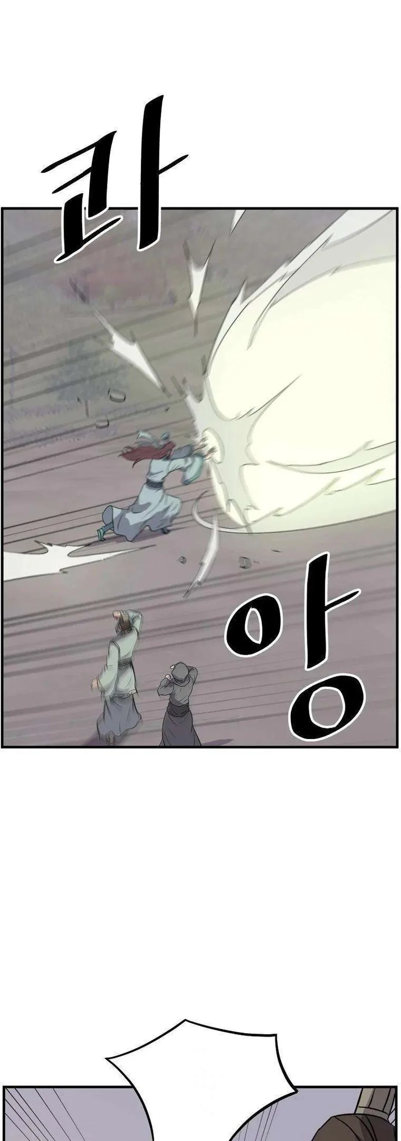 Immortal, Invincible Chapter 188 page 22