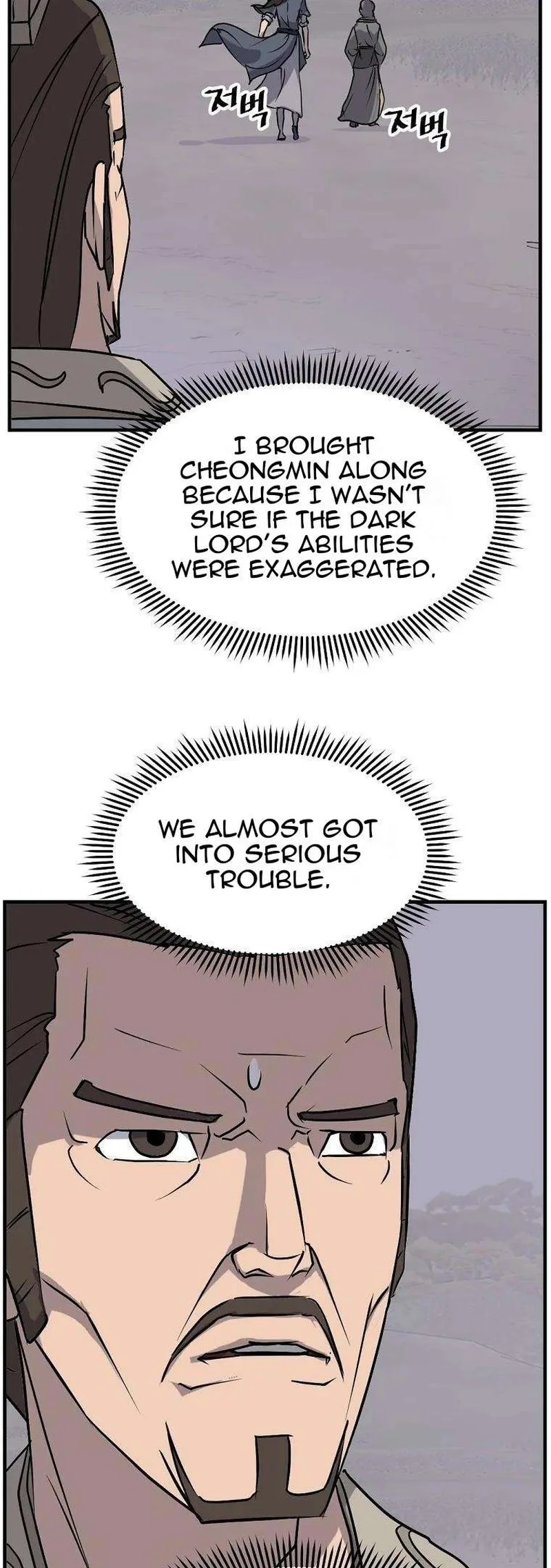 Immortal, Invincible Chapter 188 page 35