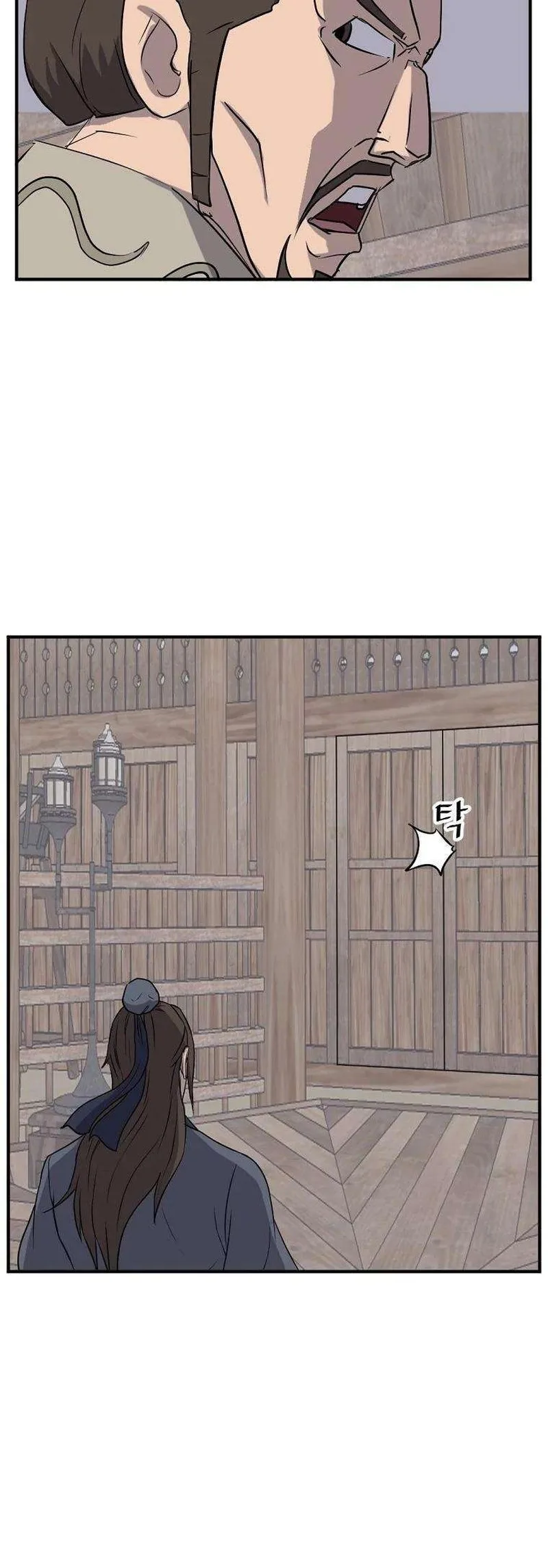 Immortal, Invincible Chapter 189 page 22