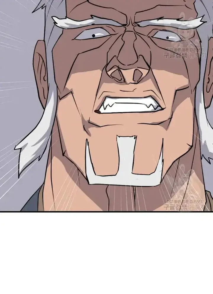 Immortal, Invincible Chapter 191 page 8