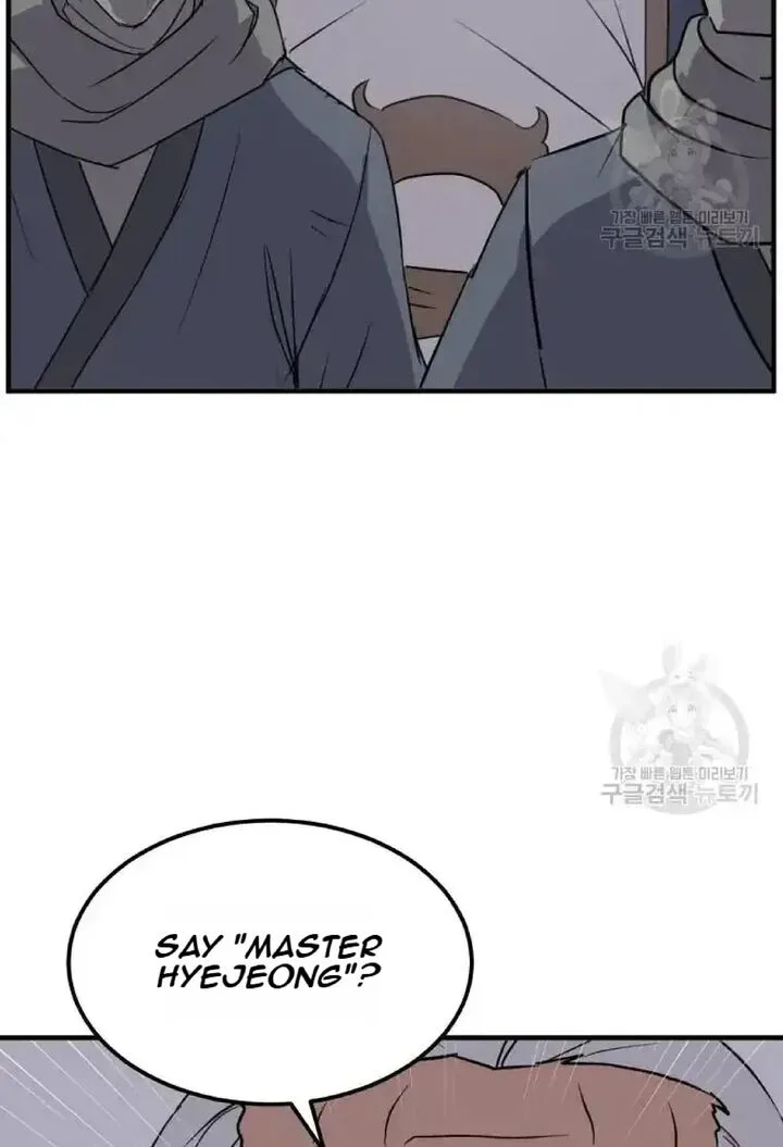 Immortal, Invincible Chapter 191 page 7