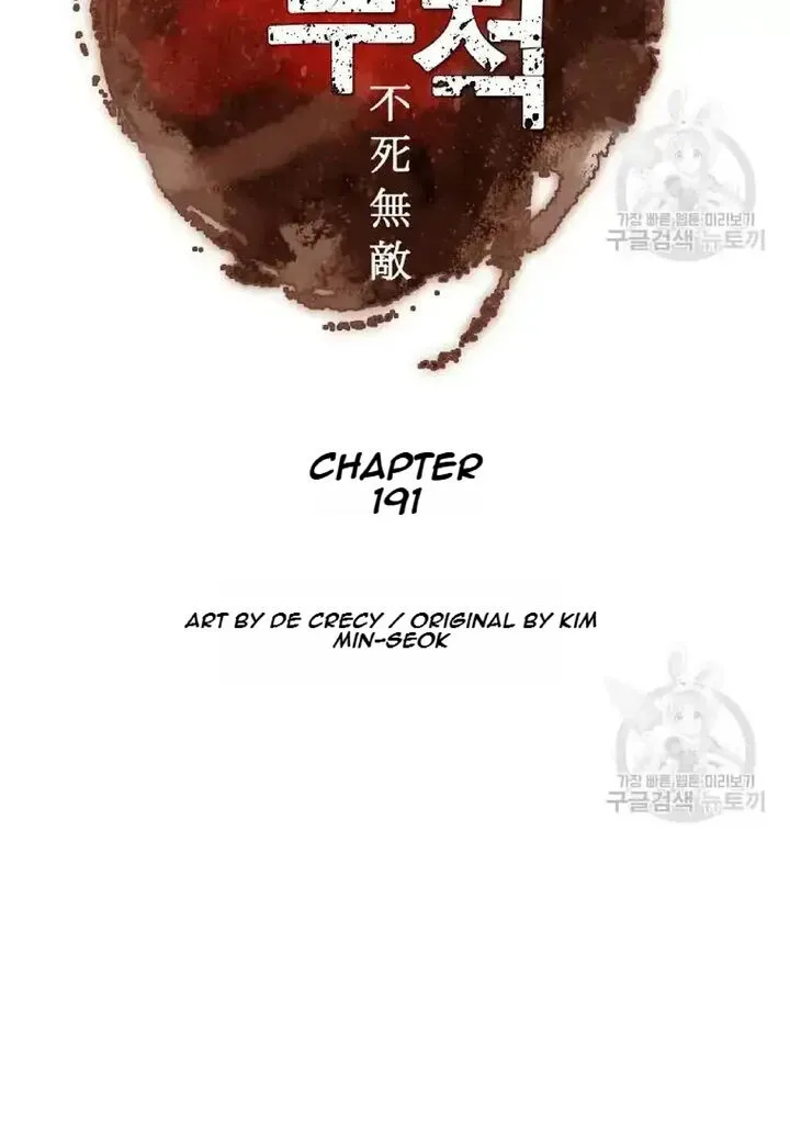 Immortal, Invincible Chapter 191 page 10