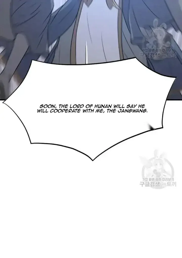 Immortal, Invincible Chapter 191 page 24