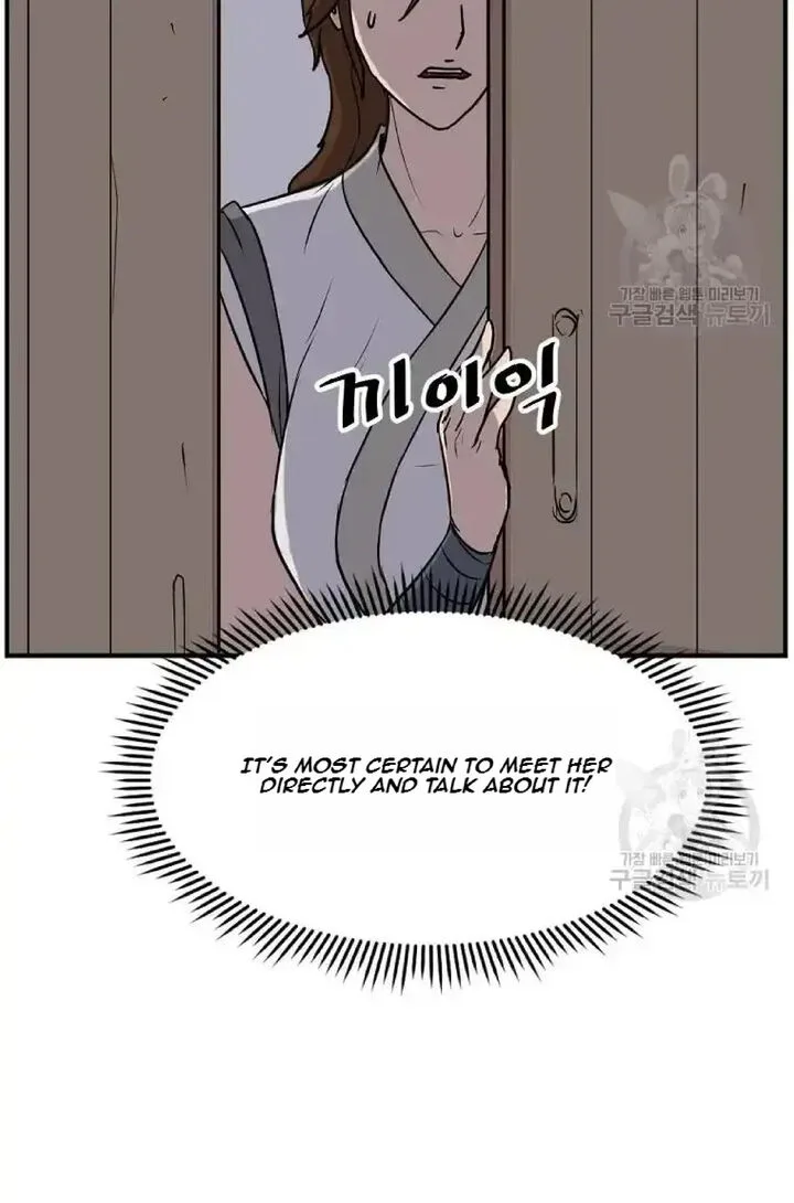 Immortal, Invincible Chapter 191 page 35
