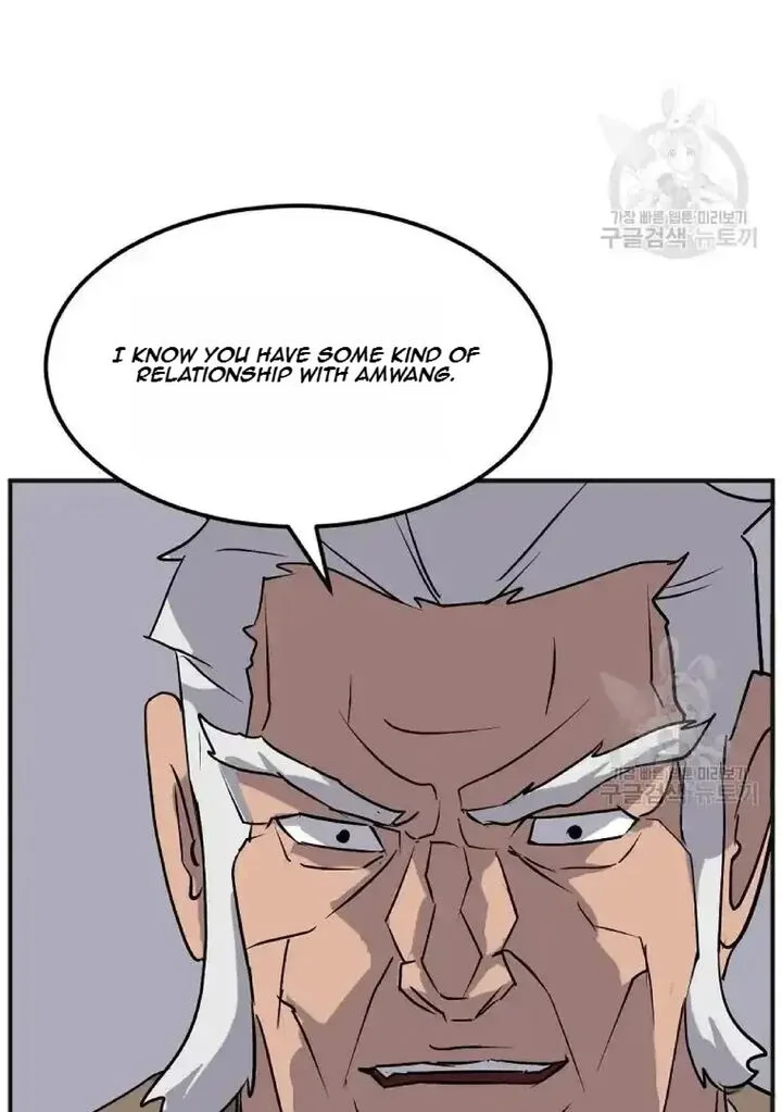 Immortal, Invincible Chapter 191 page 47
