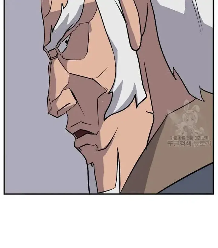 Immortal, Invincible Chapter 191 page 53
