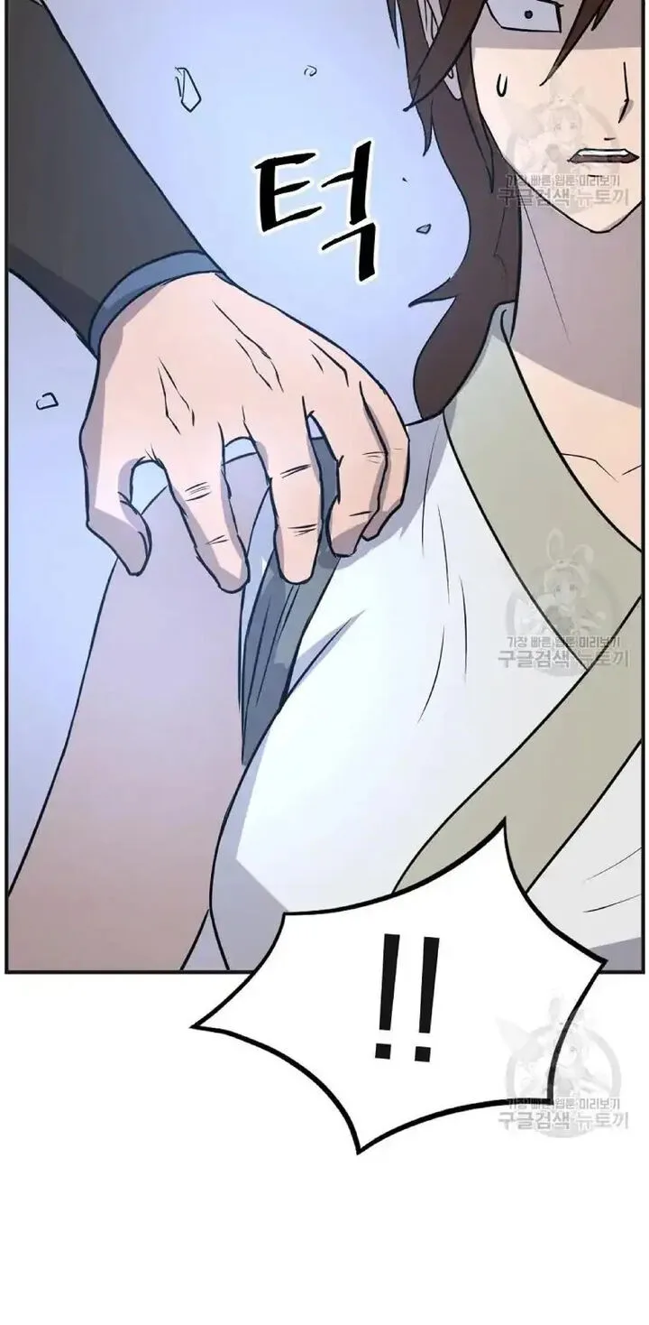 Immortal, Invincible Chapter 191 page 61