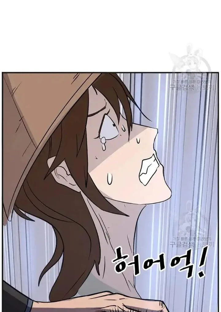 Immortal, Invincible Chapter 191 page 62