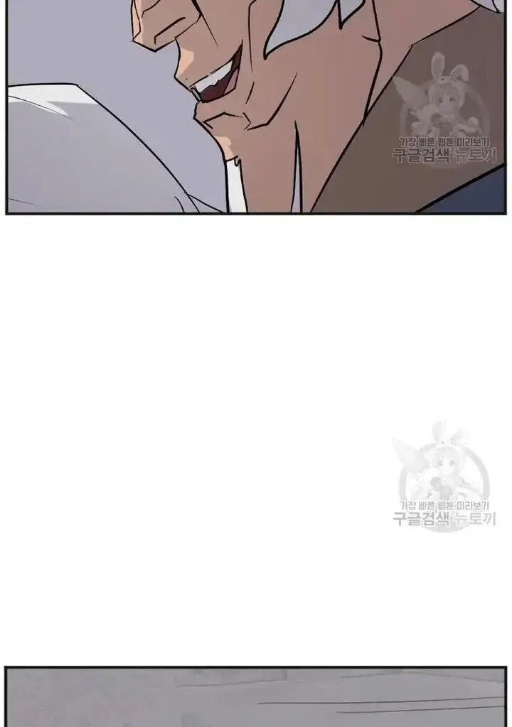 Immortal, Invincible Chapter 191 page 67