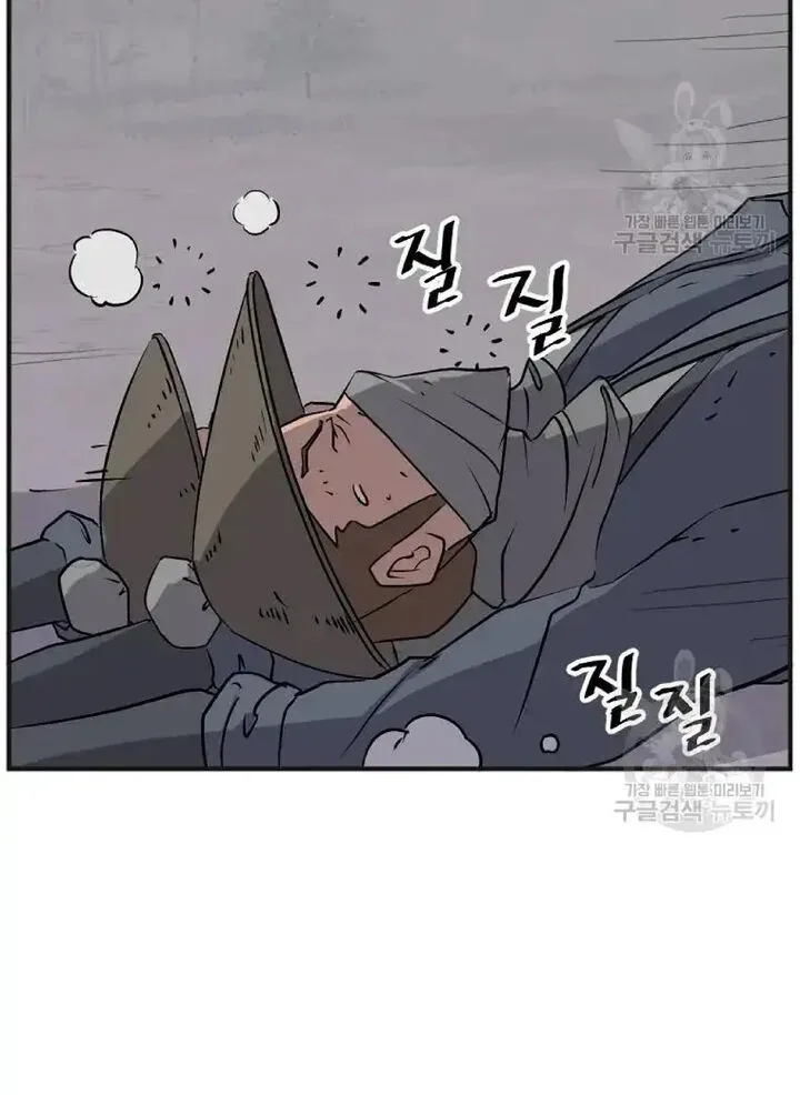 Immortal, Invincible Chapter 191 page 68