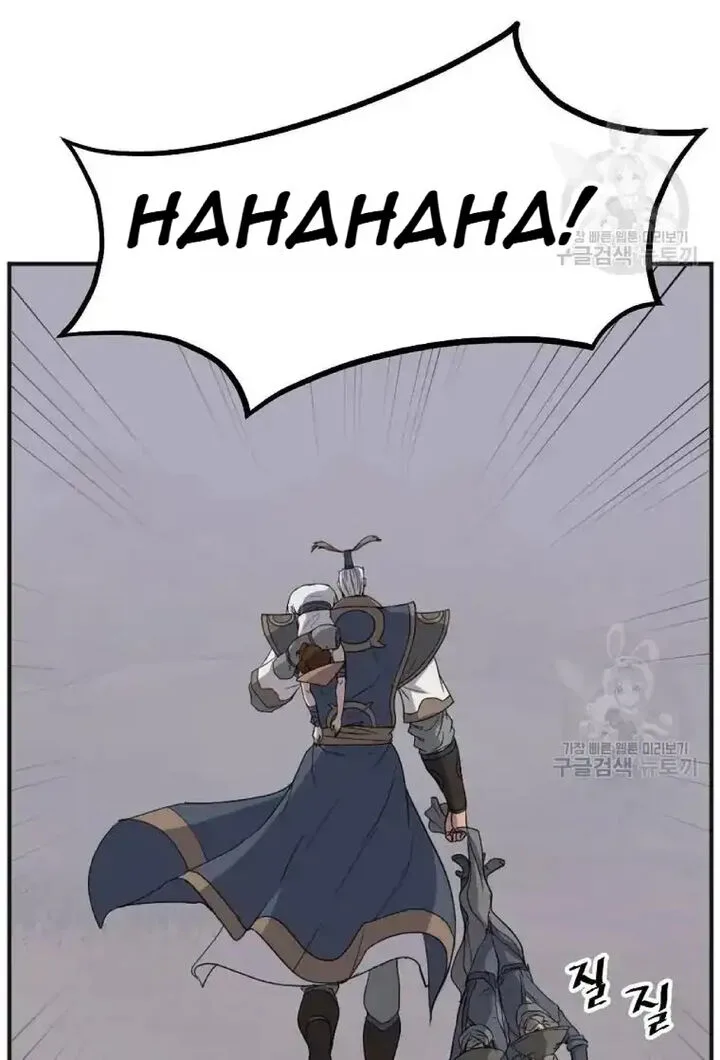 Immortal, Invincible Chapter 191 page 69