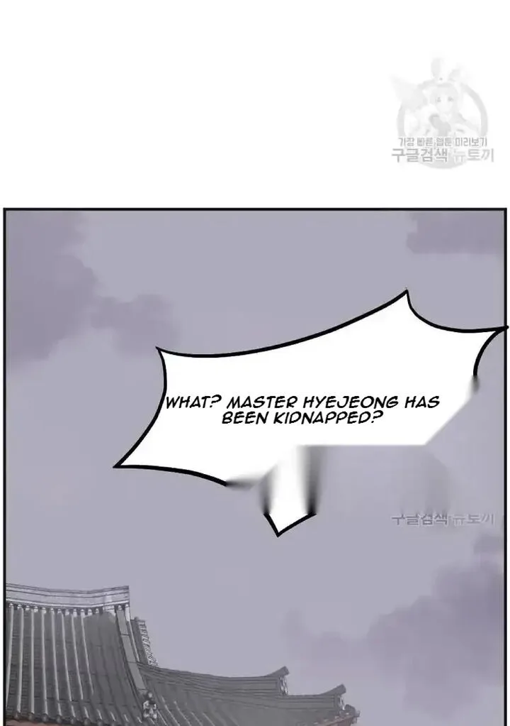 Immortal, Invincible Chapter 191 page 72