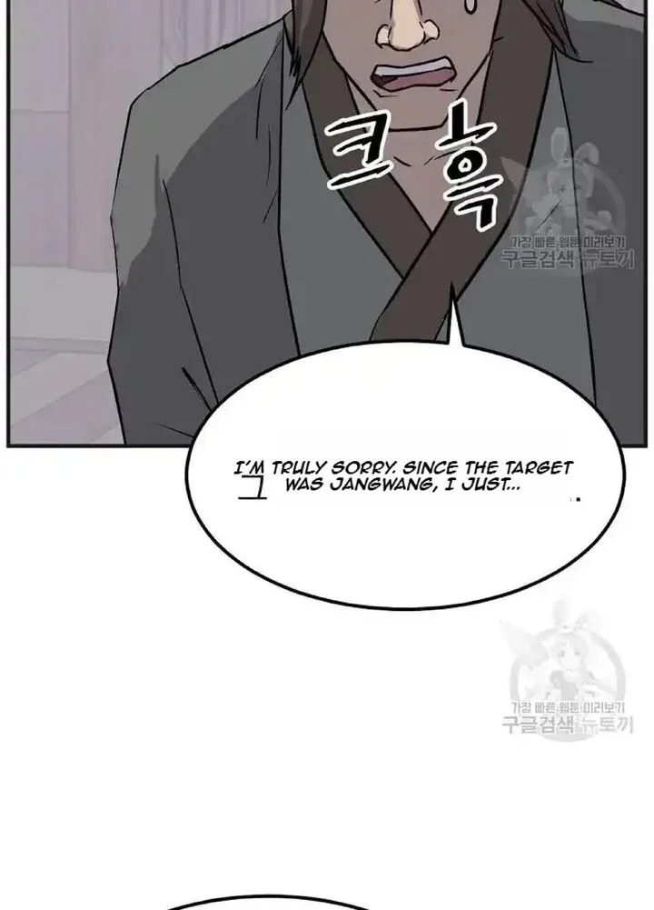 Immortal, Invincible Chapter 191 page 74