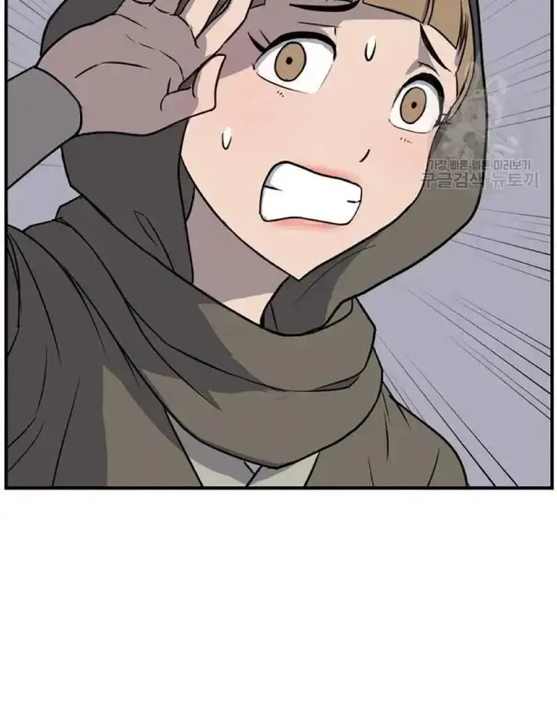Immortal, Invincible Chapter 192 page 11