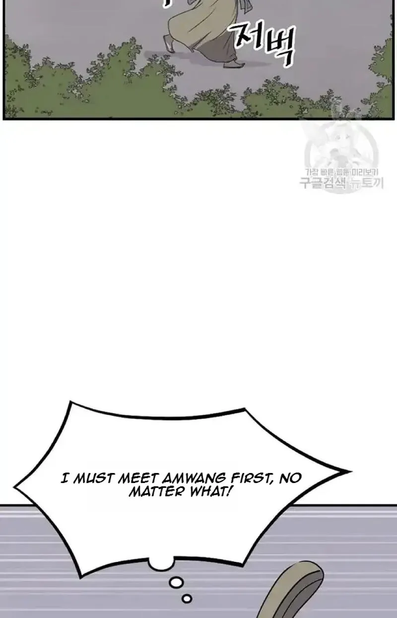 Immortal, Invincible Chapter 192 page 46