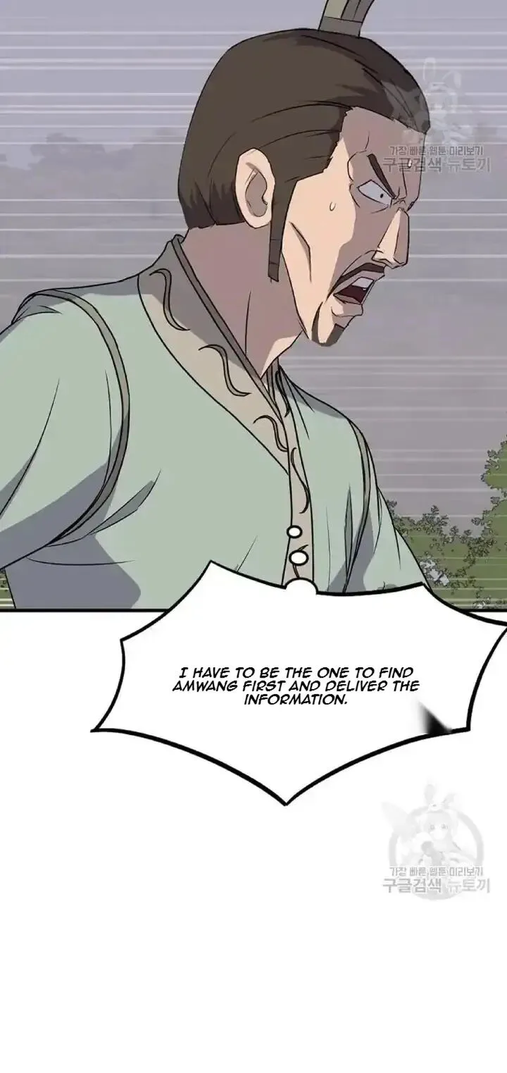 Immortal, Invincible Chapter 192 page 47
