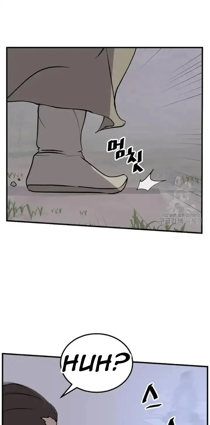 Immortal, Invincible Chapter 192 page 48