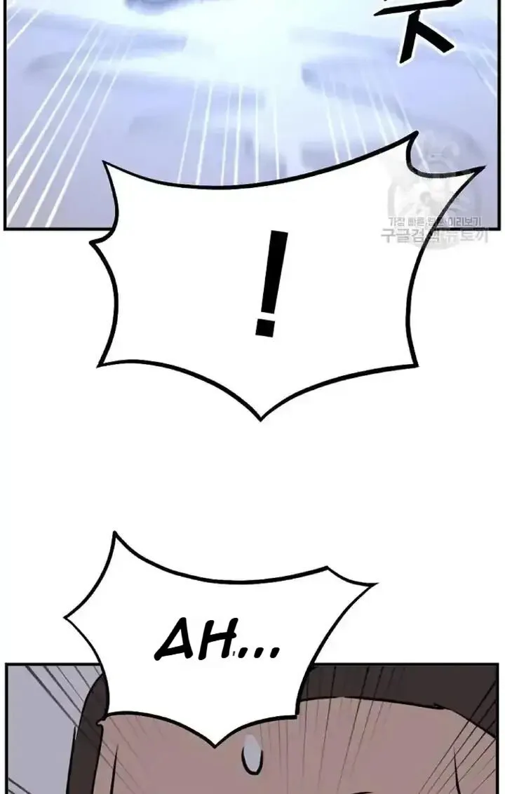 Immortal, Invincible Chapter 192 page 54