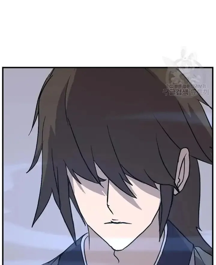 Immortal, Invincible Chapter 192 page 61