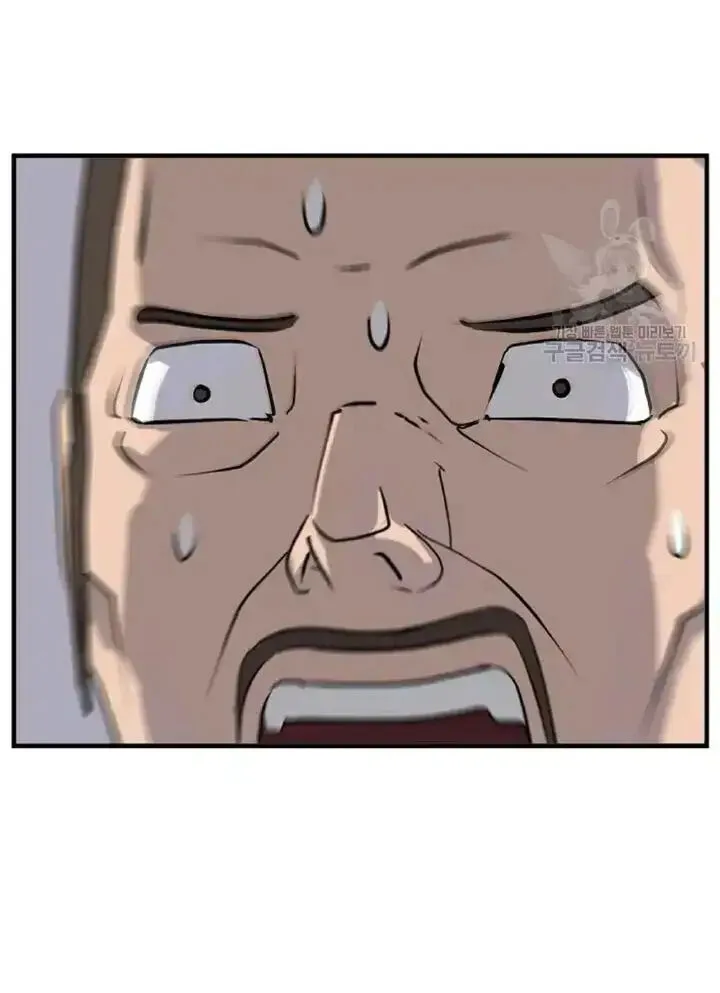 Immortal, Invincible Chapter 192 page 67