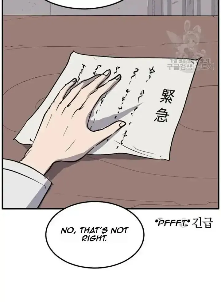 Immortal, Invincible Chapter 192 page 80