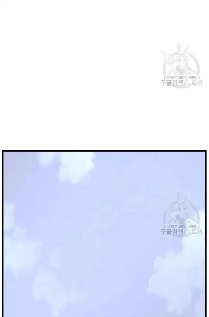 Immortal, Invincible Chapter 193 page 10