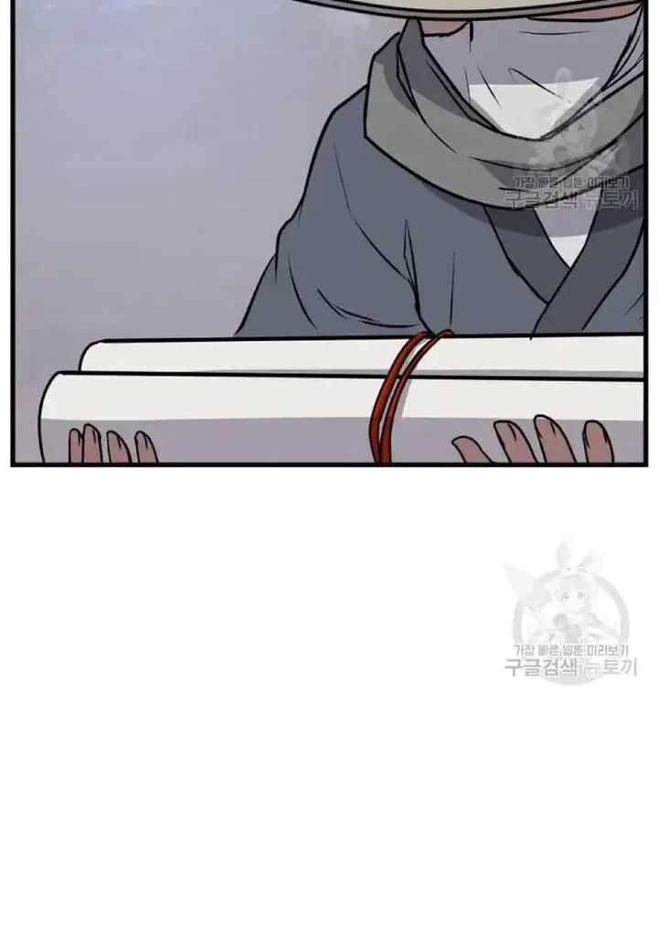 Immortal, Invincible Chapter 193 page 21