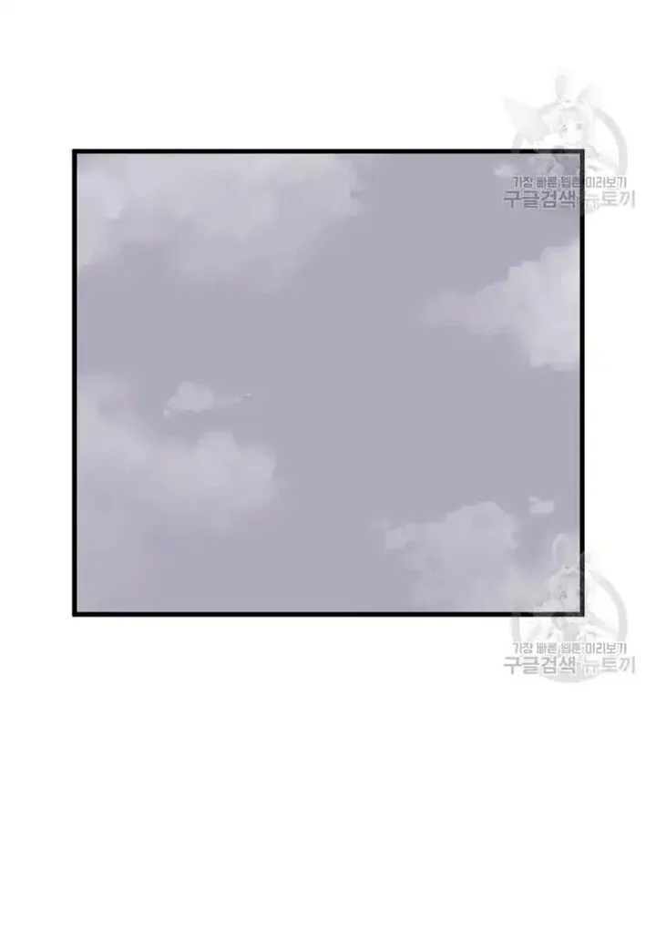 Immortal, Invincible Chapter 193 page 29