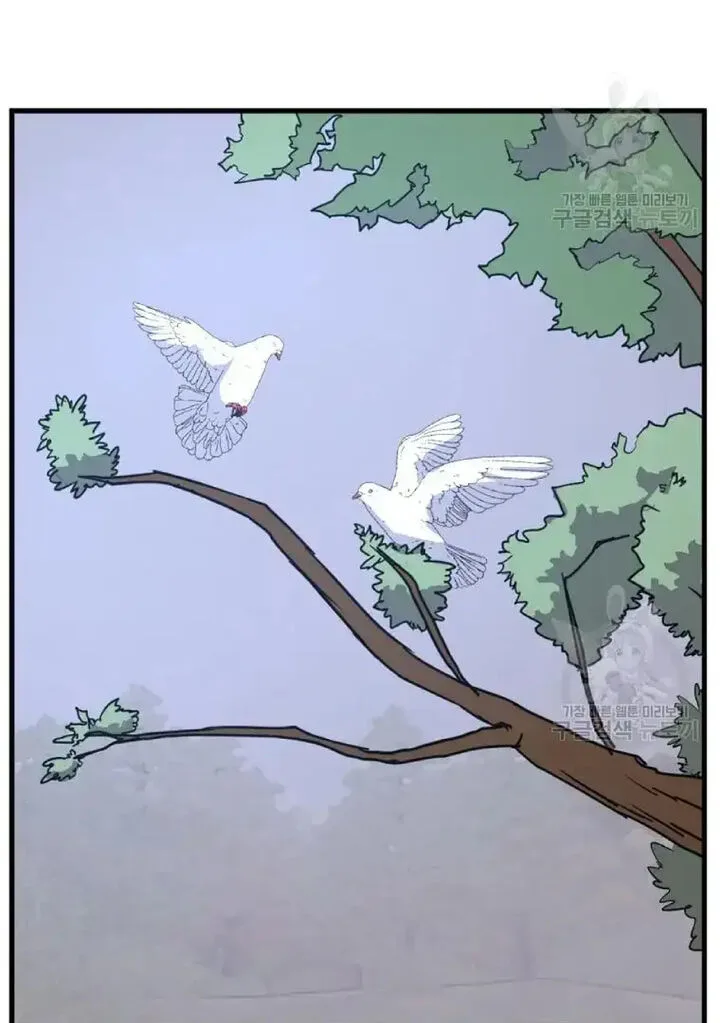 Immortal, Invincible Chapter 193 page 22