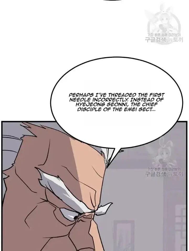 Immortal, Invincible Chapter 193 page 39