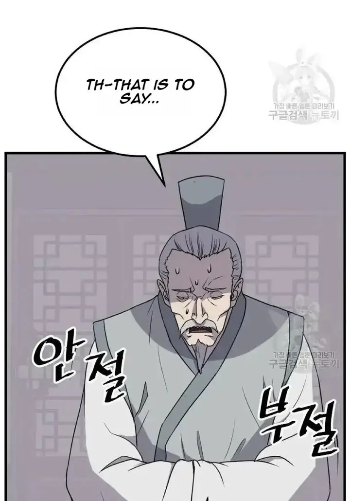 Immortal, Invincible Chapter 193 page 42