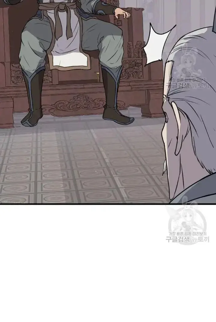 Immortal, Invincible Chapter 193 page 41