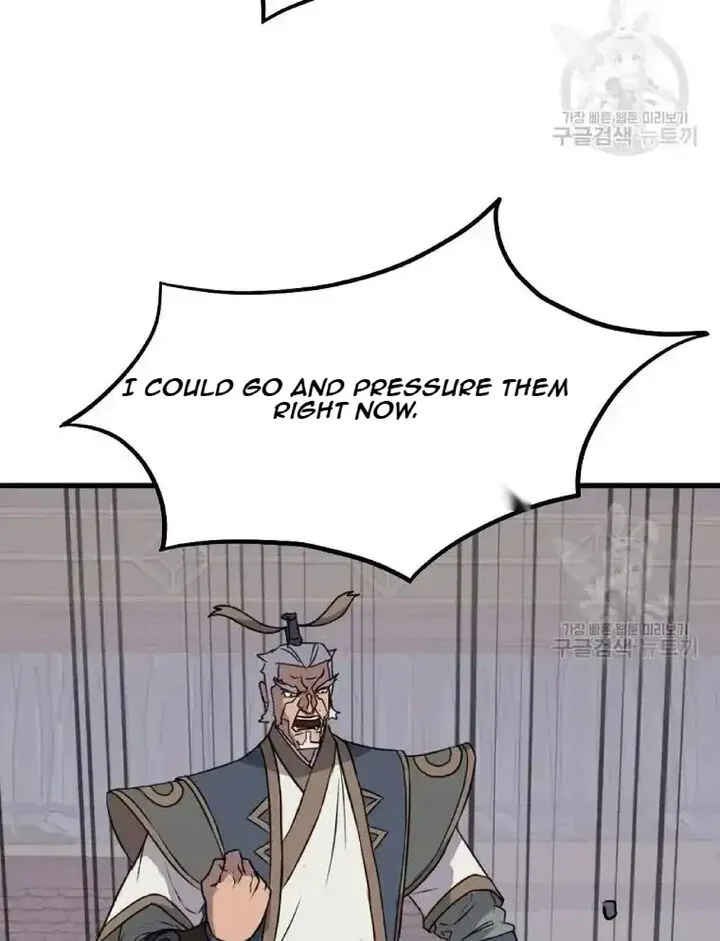 Immortal, Invincible Chapter 193 page 45