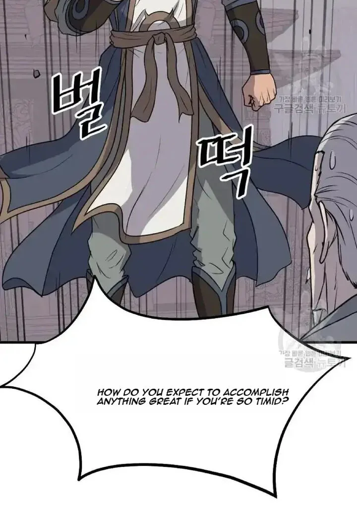 Immortal, Invincible Chapter 193 page 46