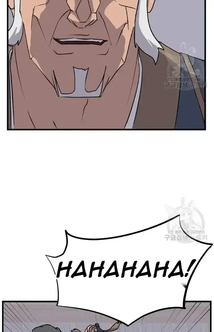 Immortal, Invincible Chapter 193 page 49