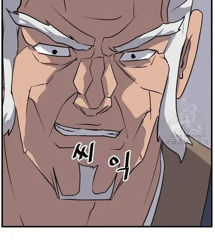 Immortal, Invincible Chapter 193 page 54