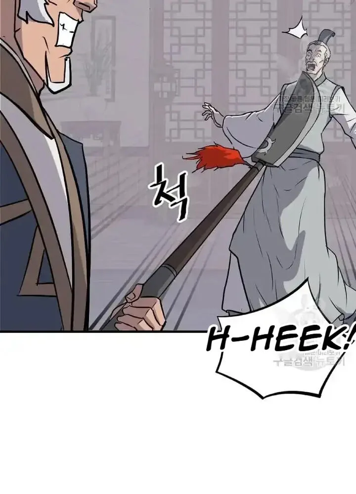 Immortal, Invincible Chapter 193 page 60