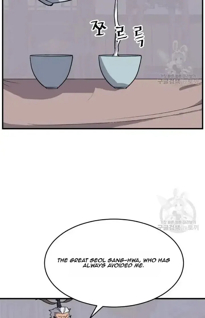 Immortal, Invincible Chapter 193 page 74