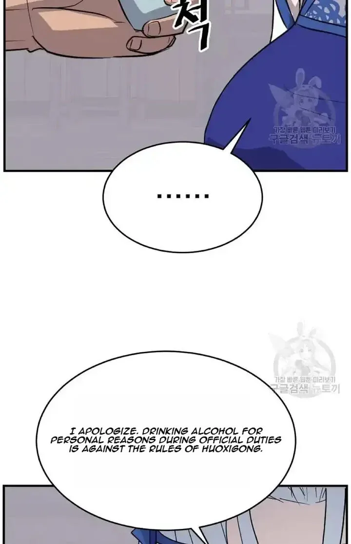 Immortal, Invincible Chapter 193 page 81
