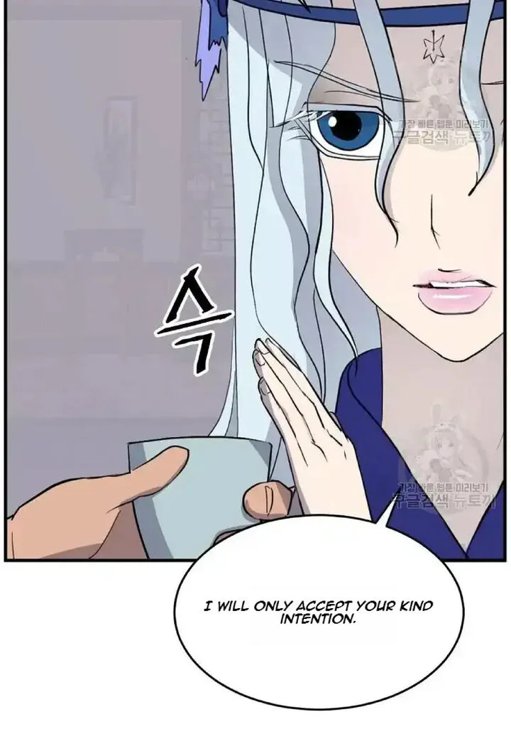 Immortal, Invincible Chapter 193 page 82