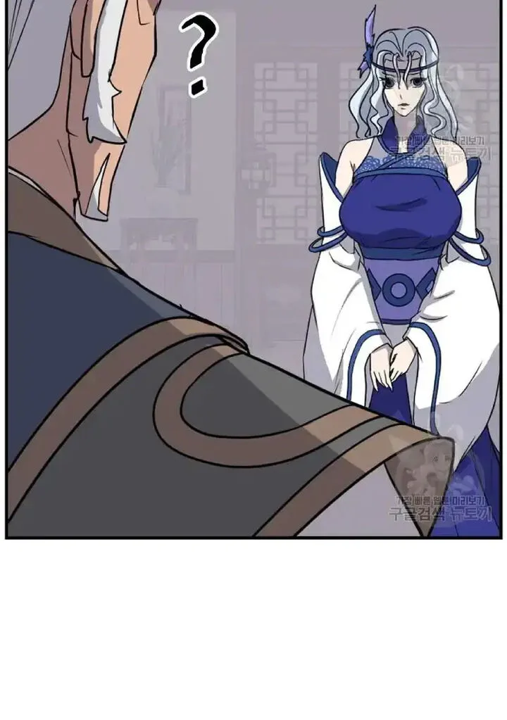 Immortal, Invincible Chapter 193 page 85