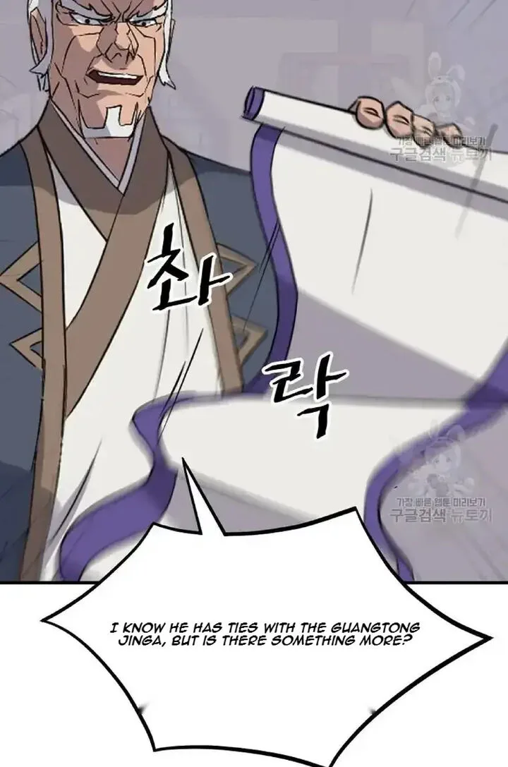 Immortal, Invincible Chapter 193 page 88
