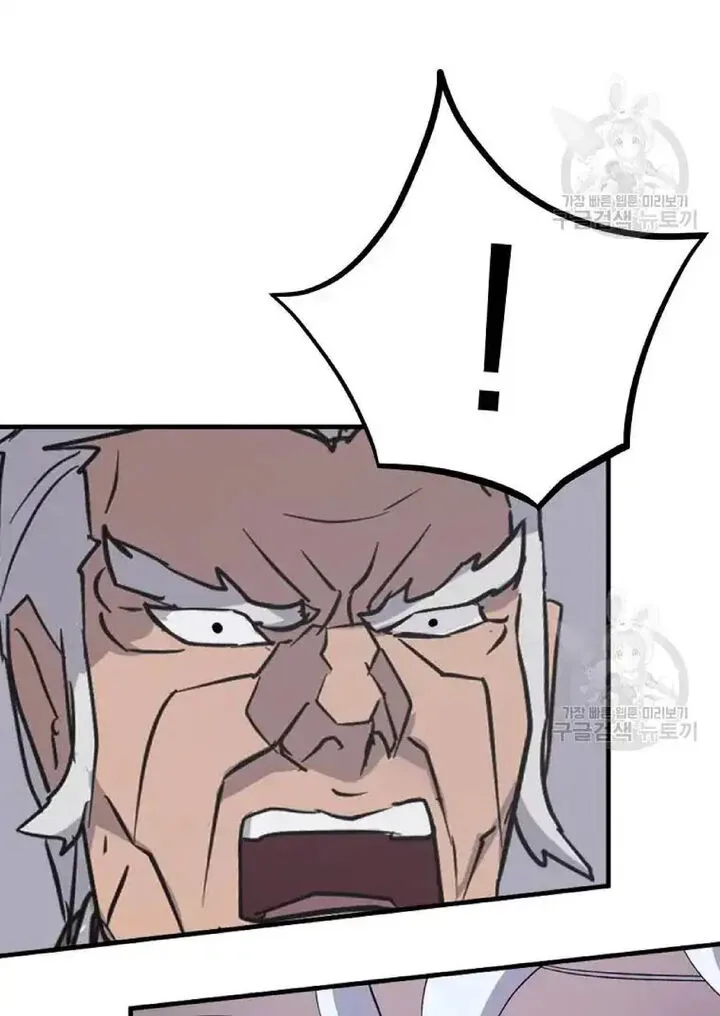 Immortal, Invincible Chapter 193 page 104