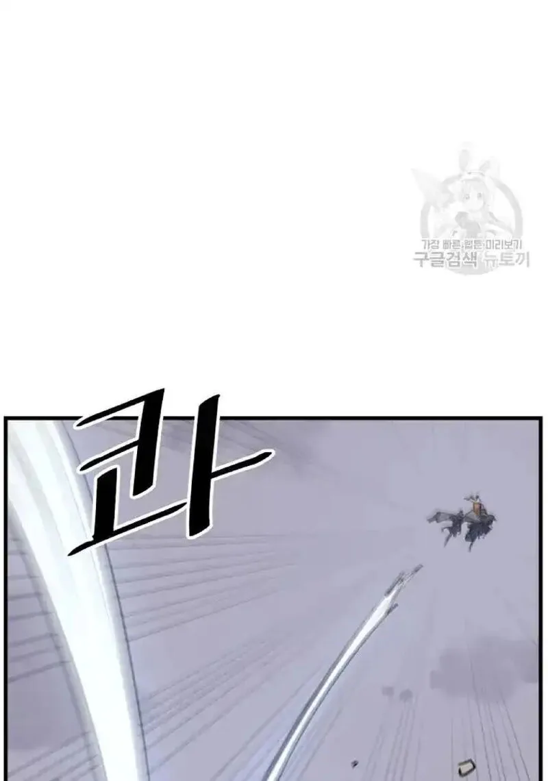 Immortal, Invincible Chapter 194 page 10