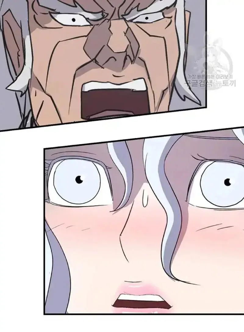 Immortal, Invincible Chapter 194 page 4