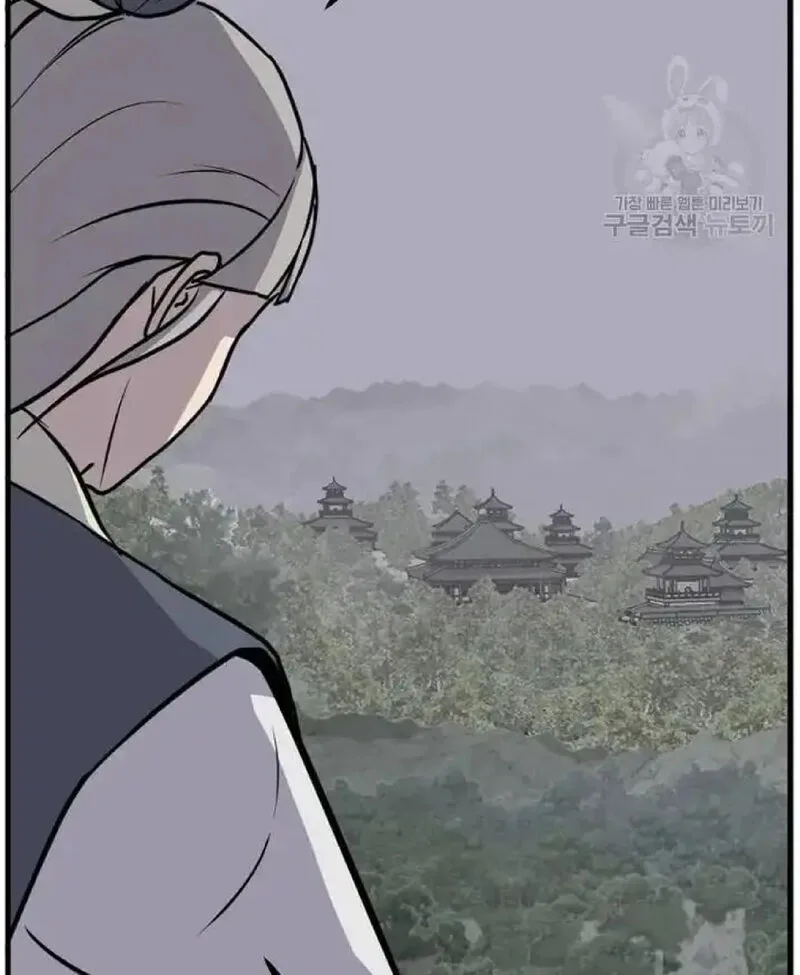 Immortal, Invincible Chapter 194 page 14