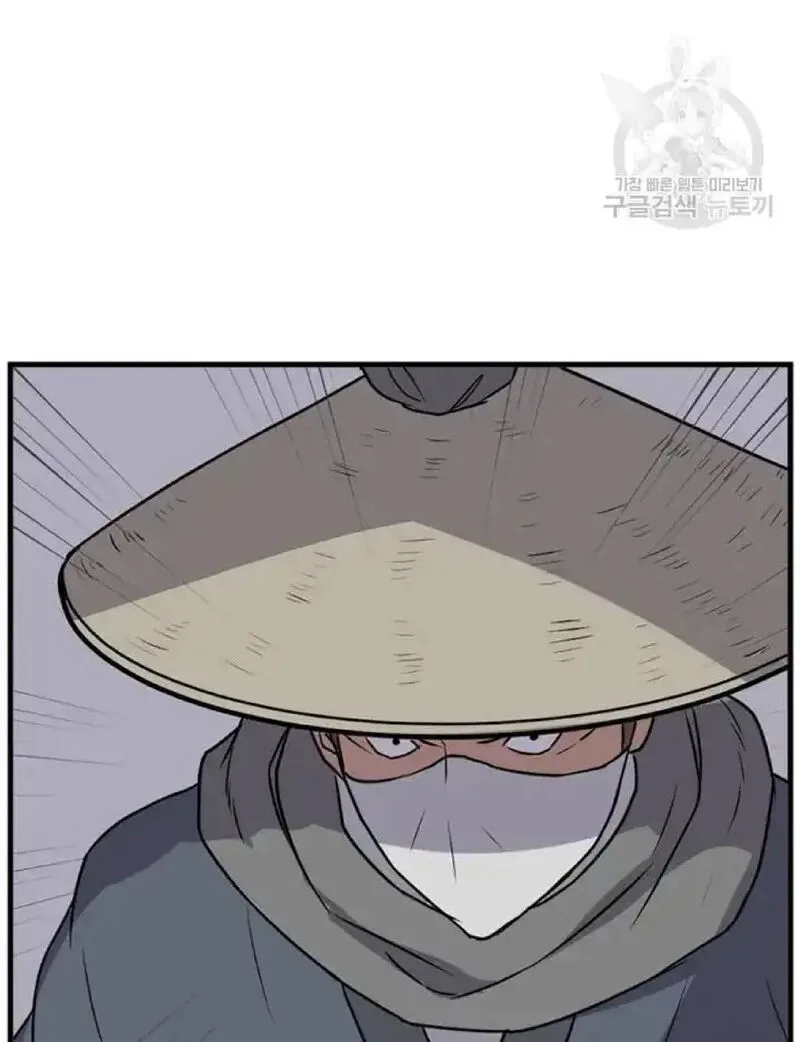 Immortal, Invincible Chapter 194 page 31