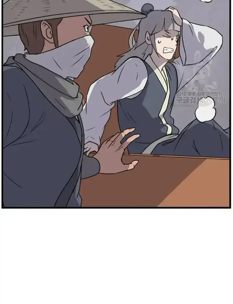 Immortal, Invincible Chapter 194 page 27